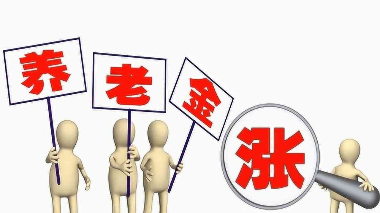 住房公积金最低标准(2024年连江县公积金缴存基数调整, 职工月最低缴存基数是多少呢?)(图7) 住房公积金最低标准(2024年连江县公积金缴存基数调整, 职工月最低缴存基数是多少呢?)(图7)