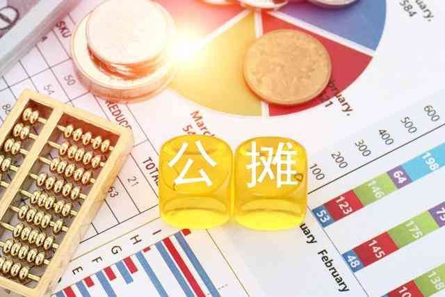 住房公积金最低标准(2024年连江县公积金缴存基数调整, 职工月最低缴存基数是多少呢?)(图9) 住房公积金最低标准(2024年连江县公积金缴存基数调整, 职工月最低缴存基数是多少呢?)(图9)