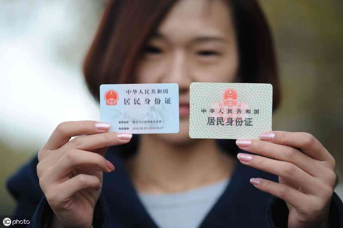 别人用你的身份证能贷款吗(别人用我身份证借钱,后果竟然这么严重)(图2) 别人用你的身份证能贷款吗(别人用我身份证借钱,后果竟然这么严重)(图2)