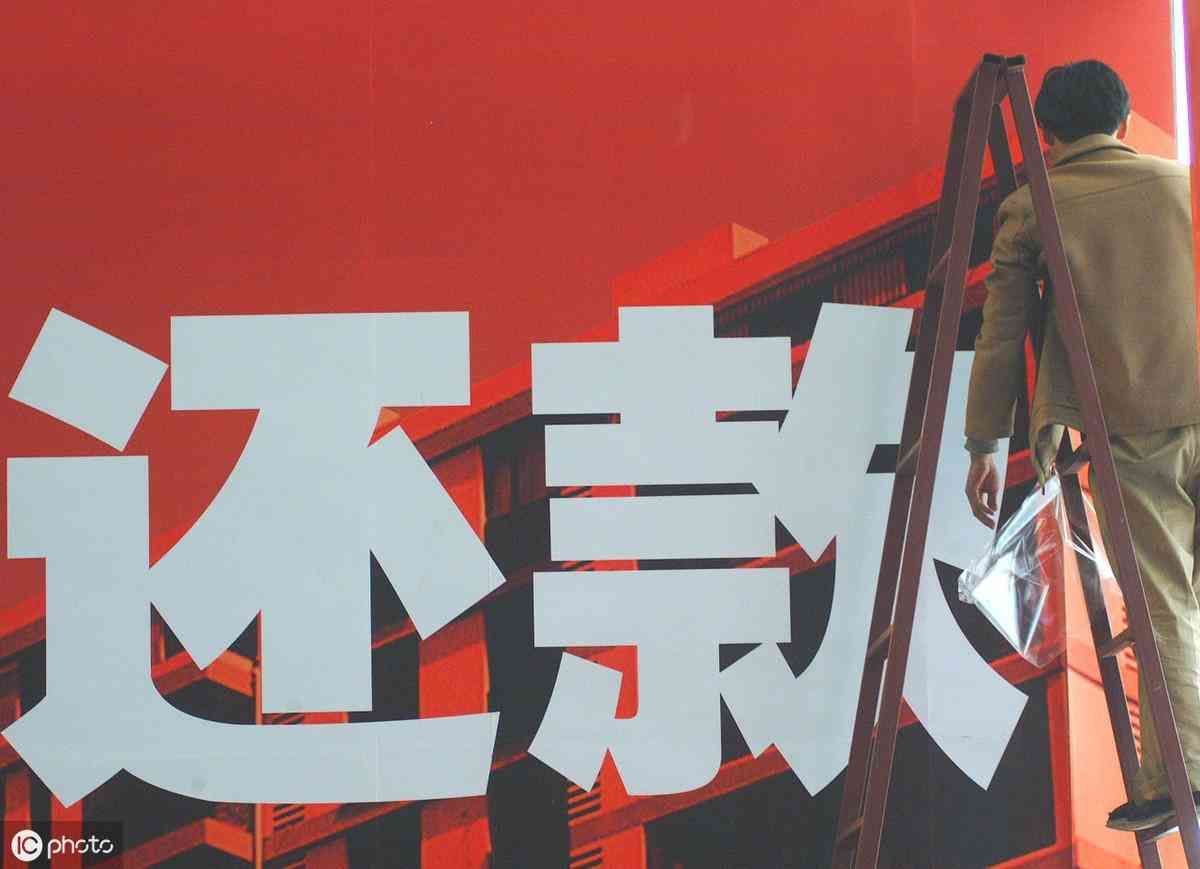 别人用你的身份证能贷款吗(别人用我身份证借钱,后果竟然这么严重)(图3) 别人用你的身份证能贷款吗(别人用我身份证借钱,后果竟然这么严重)(图3)