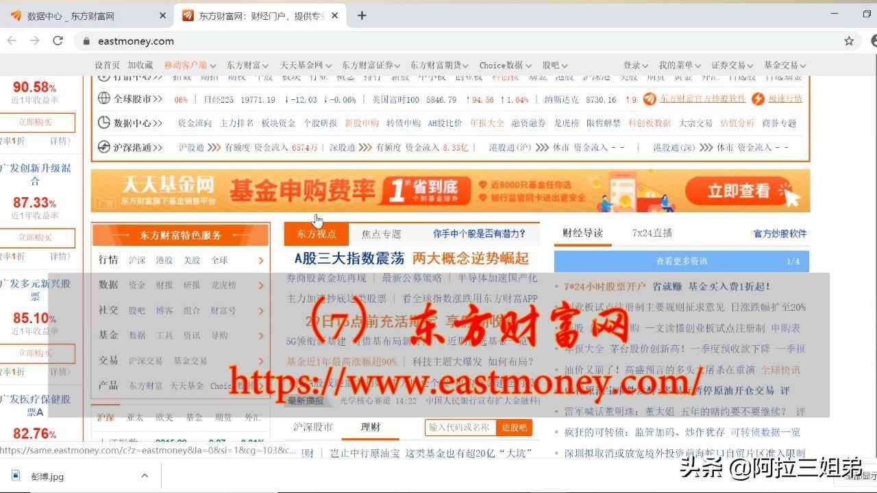 正规的投资理财网站(建议收藏!!34个实用理财网站)(图2) 正规的投资理财网站(建议收藏!!34个实用理财网站)(图2)