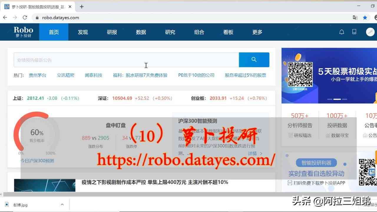 正规的投资理财网站(建议收藏!!34个实用理财网站)(图5) 正规的投资理财网站(建议收藏!!34个实用理财网站)(图5)
