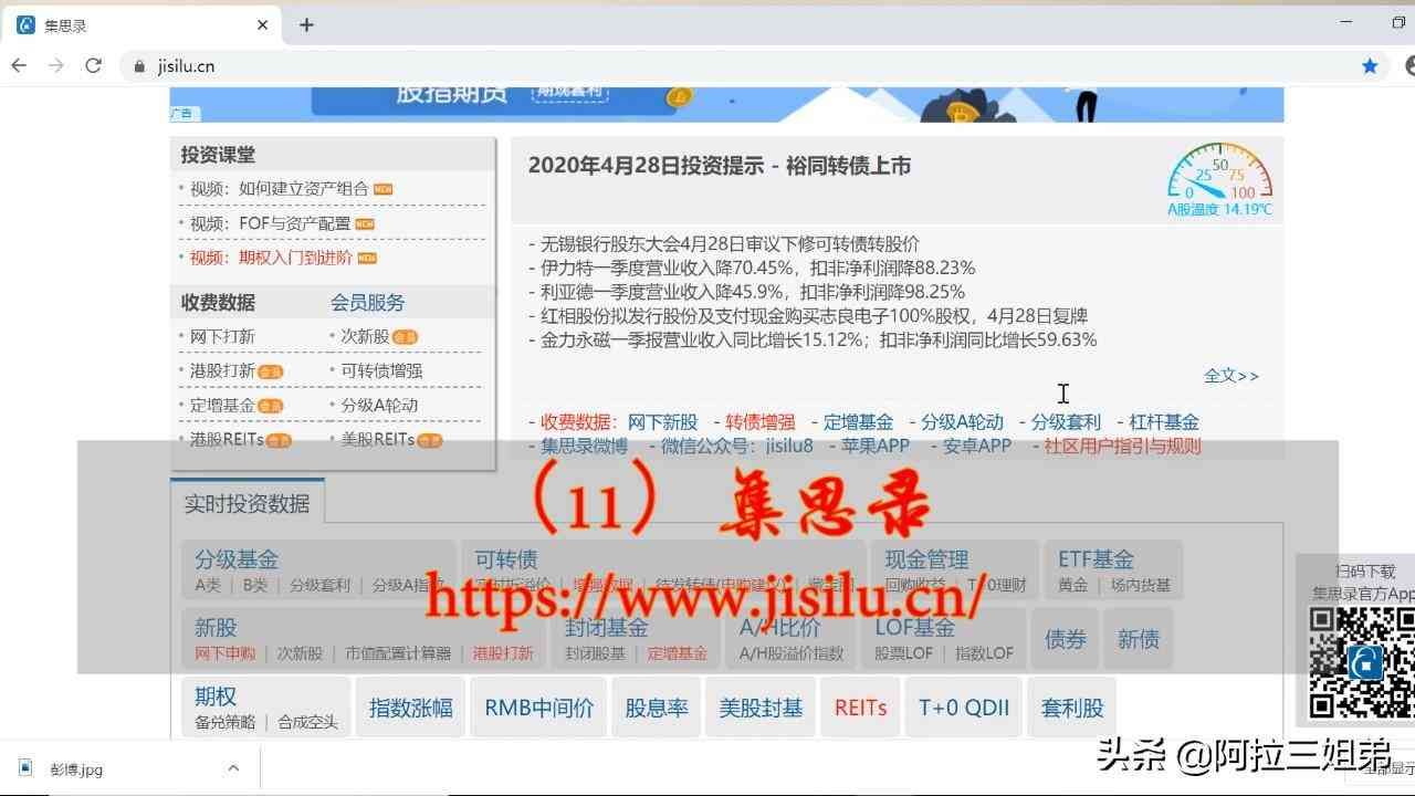 正规的投资理财网站(建议收藏!!34个实用理财网站)(图6) 正规的投资理财网站(建议收藏!!34个实用理财网站)(图6)