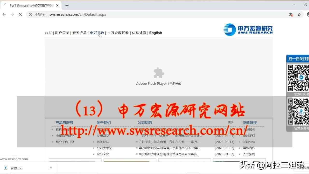 正规的投资理财网站(建议收藏!!34个实用理财网站)(图8) 正规的投资理财网站(建议收藏!!34个实用理财网站)(图8)
