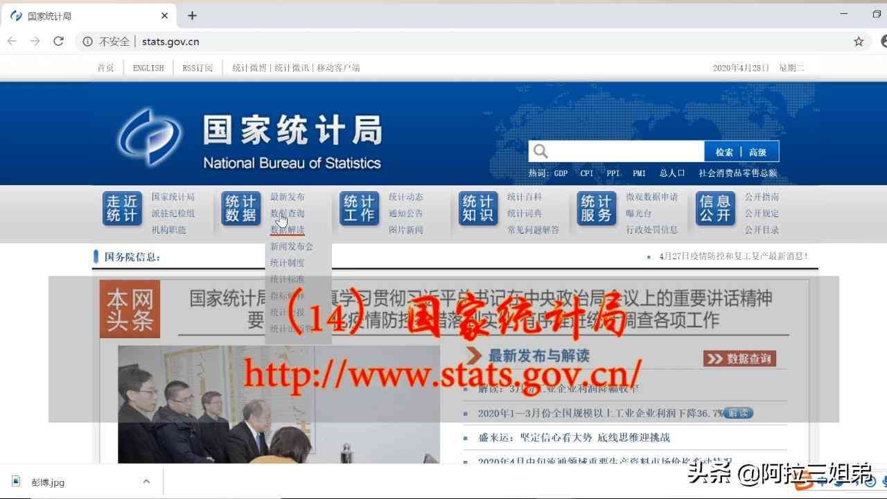 正规的投资理财网站(建议收藏!!34个实用理财网站)(图9) 正规的投资理财网站(建议收藏!!34个实用理财网站)(图9)