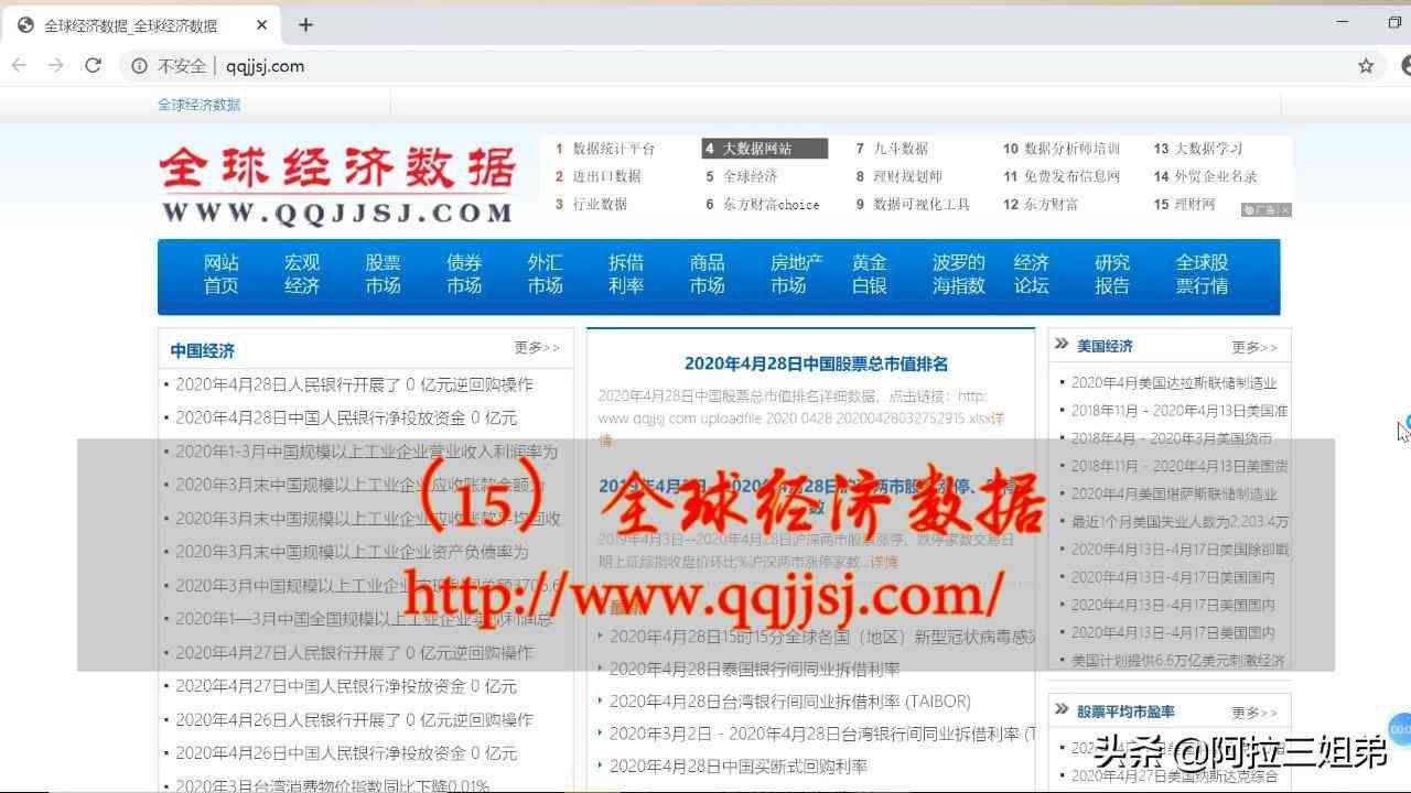 正规的投资理财网站(建议收藏!!34个实用理财网站)(图10) 正规的投资理财网站(建议收藏!!34个实用理财网站)(图10)