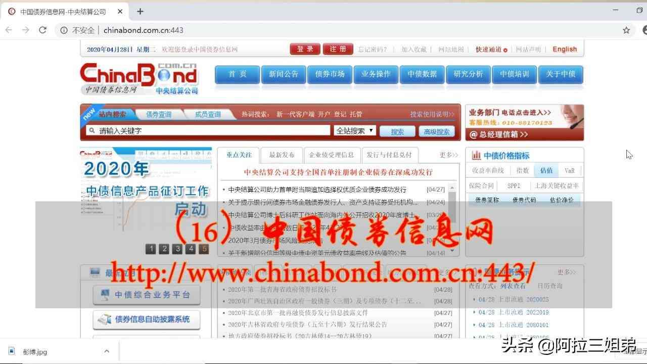正规的投资理财网站(建议收藏!!34个实用理财网站)(图11) 正规的投资理财网站(建议收藏!!34个实用理财网站)(图11)