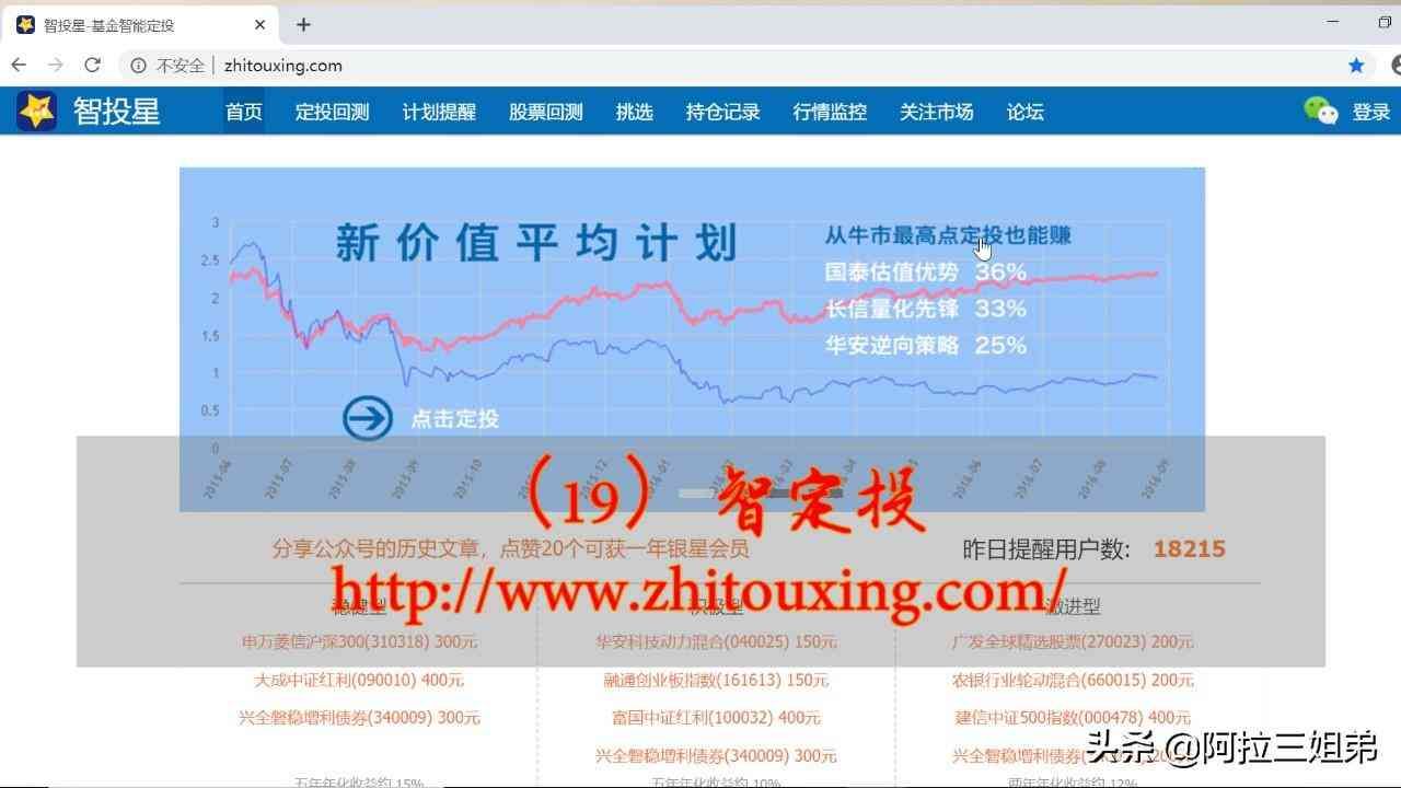 正规的投资理财网站(建议收藏!!34个实用理财网站)(图13) 正规的投资理财网站(建议收藏!!34个实用理财网站)(图13)