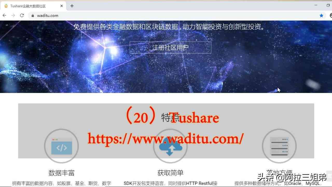 正规的投资理财网站(建议收藏!!34个实用理财网站)(图14) 正规的投资理财网站(建议收藏!!34个实用理财网站)(图14)
