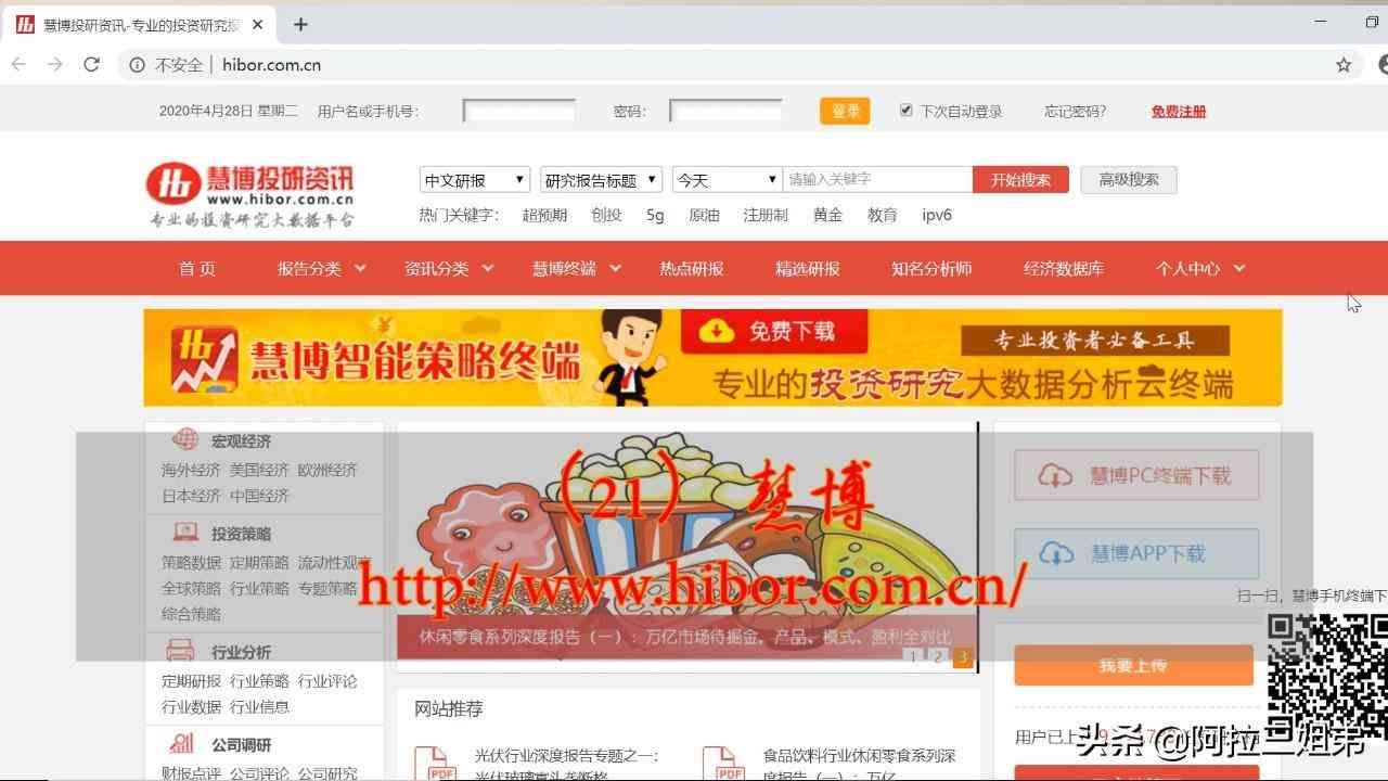 正规的投资理财网站(建议收藏!!34个实用理财网站)(图15) 正规的投资理财网站(建议收藏!!34个实用理财网站)(图15)