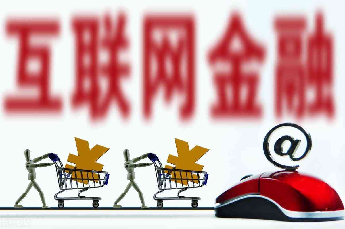 马上金融是网贷吗(“套路贷”与民间借贷、“高利贷”有什么区别?)(图1) 马上金融是网贷吗(“套路贷”与民间借贷、“高利贷”有什么区别?)(图1)