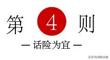 中国人寿险种大全查询(人寿保险大归纳,看看哪款适合你)(图5) 中国人寿险种大全查询(人寿保险大归纳,看看哪款适合你)(图5)