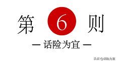 中国人寿险种大全查询(人寿保险大归纳,看看哪款适合你)(图8) 中国人寿险种大全查询(人寿保险大归纳,看看哪款适合你)(图8)