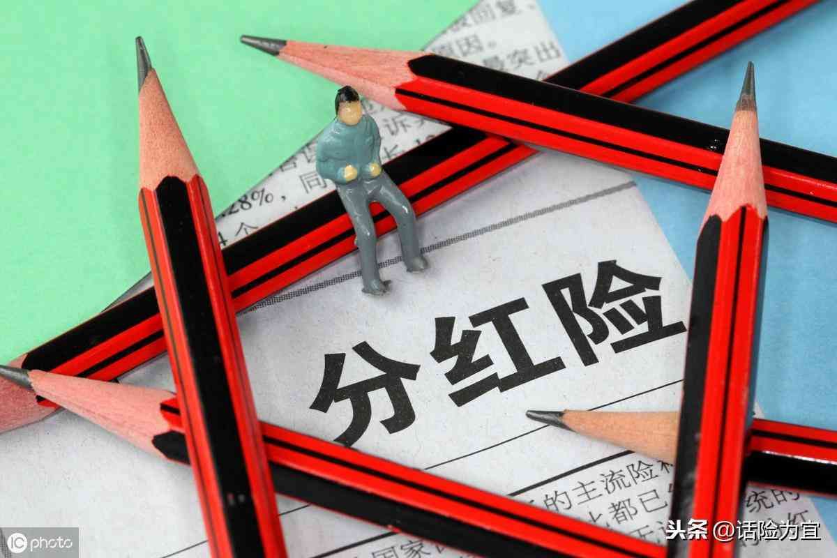 中国人寿险种大全查询(人寿保险大归纳,看看哪款适合你)(图9) 中国人寿险种大全查询(人寿保险大归纳,看看哪款适合你)(图9)