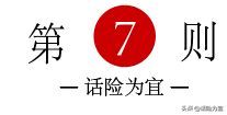 中国人寿险种大全查询(人寿保险大归纳,看看哪款适合你)(图10) 中国人寿险种大全查询(人寿保险大归纳,看看哪款适合你)(图10)