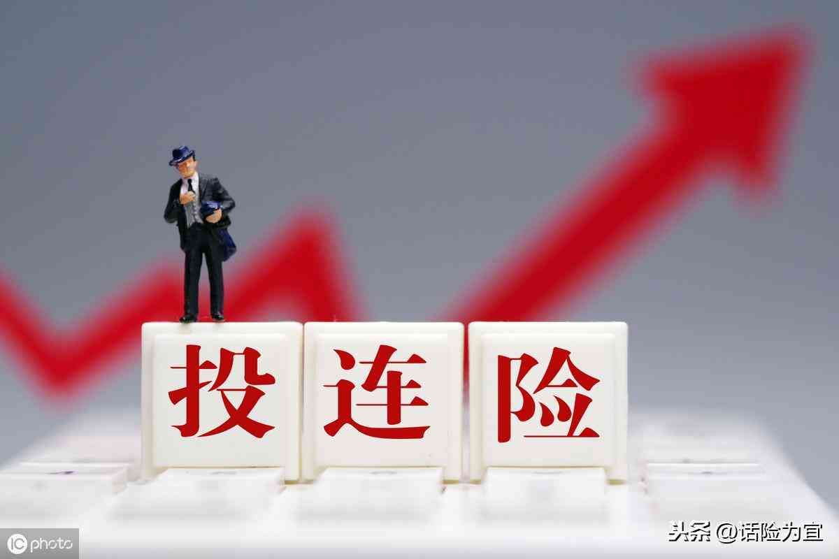 中国人寿险种大全查询(人寿保险大归纳,看看哪款适合你)(图11) 中国人寿险种大全查询(人寿保险大归纳,看看哪款适合你)(图11)