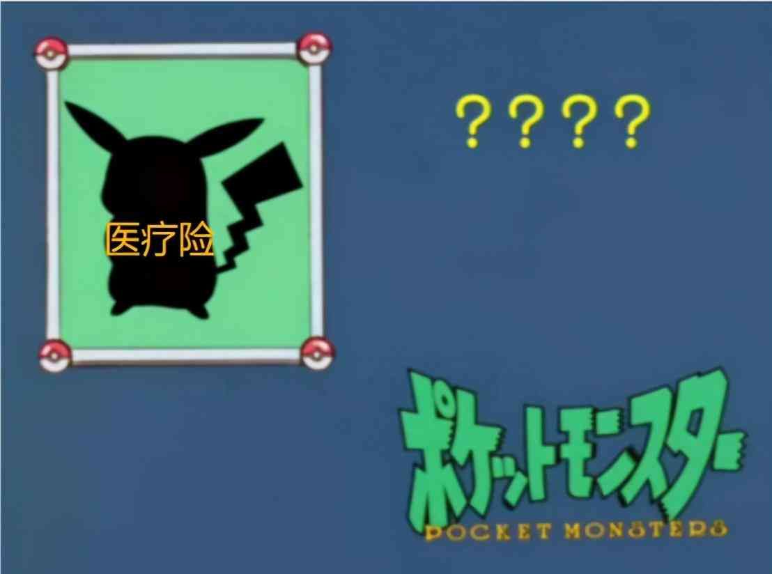 保险买保险怎么买(一击必杀!五分钟教你学会买保险)(图11) 保险买保险怎么买(一击必杀!五分钟教你学会买保险)(图11)