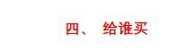 保险买保险怎么买(一击必杀!五分钟教你学会买保险)(图21) 保险买保险怎么买(一击必杀!五分钟教你学会买保险)(图21)