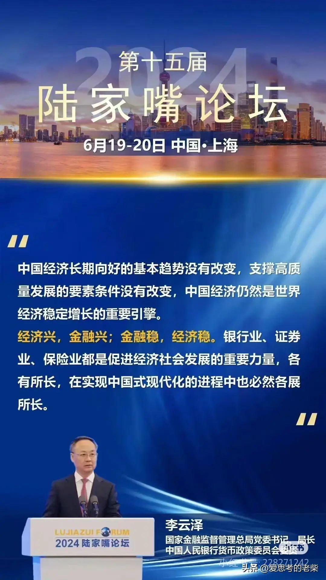 保险是什么意思(保险的功效渗透在社会的各个角落)(图8) 保险是什么意思(保险的功效渗透在社会的各个角落)(图8)