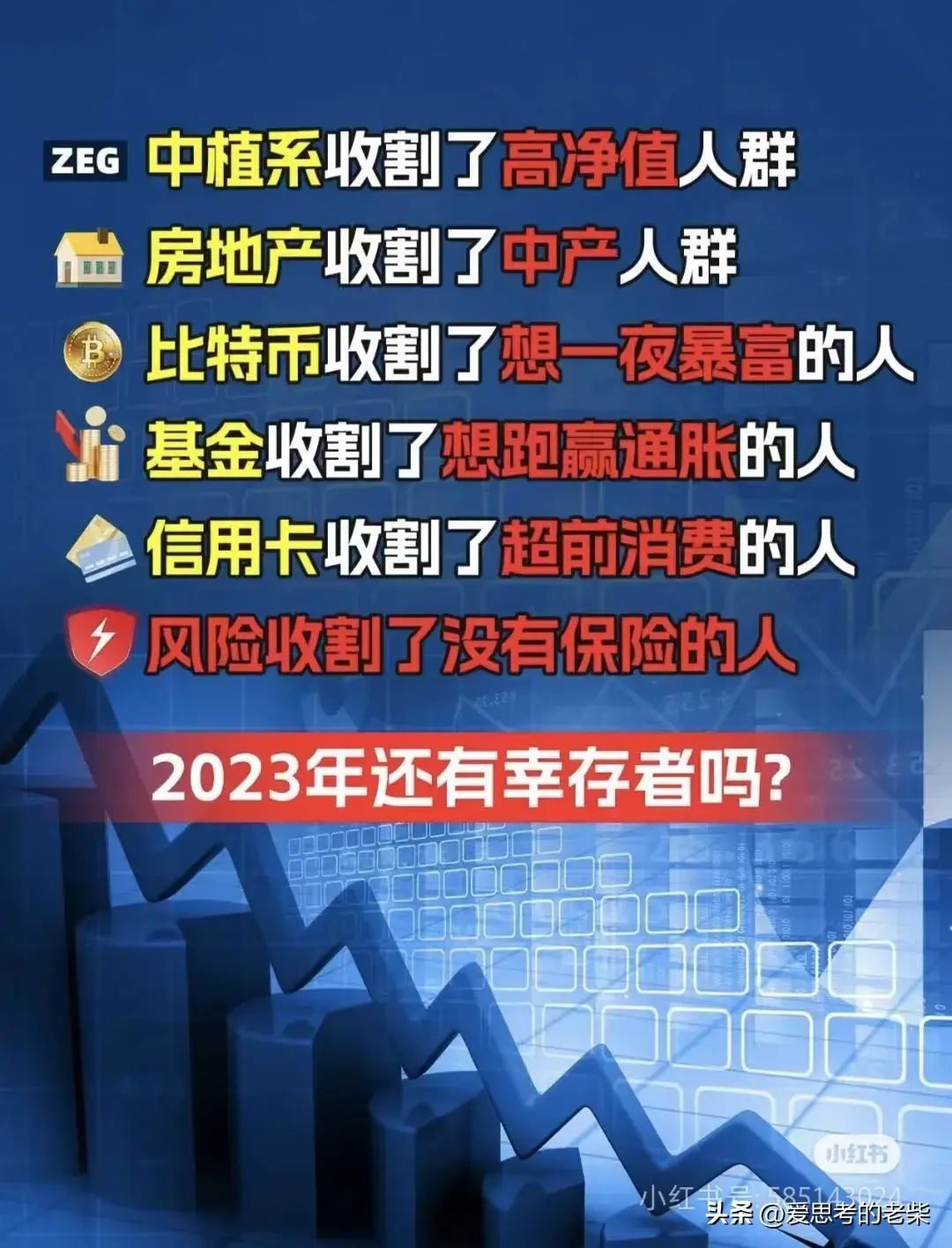 保险是什么意思(保险的功效渗透在社会的各个角落)(图9) 保险是什么意思(保险的功效渗透在社会的各个角落)(图9)