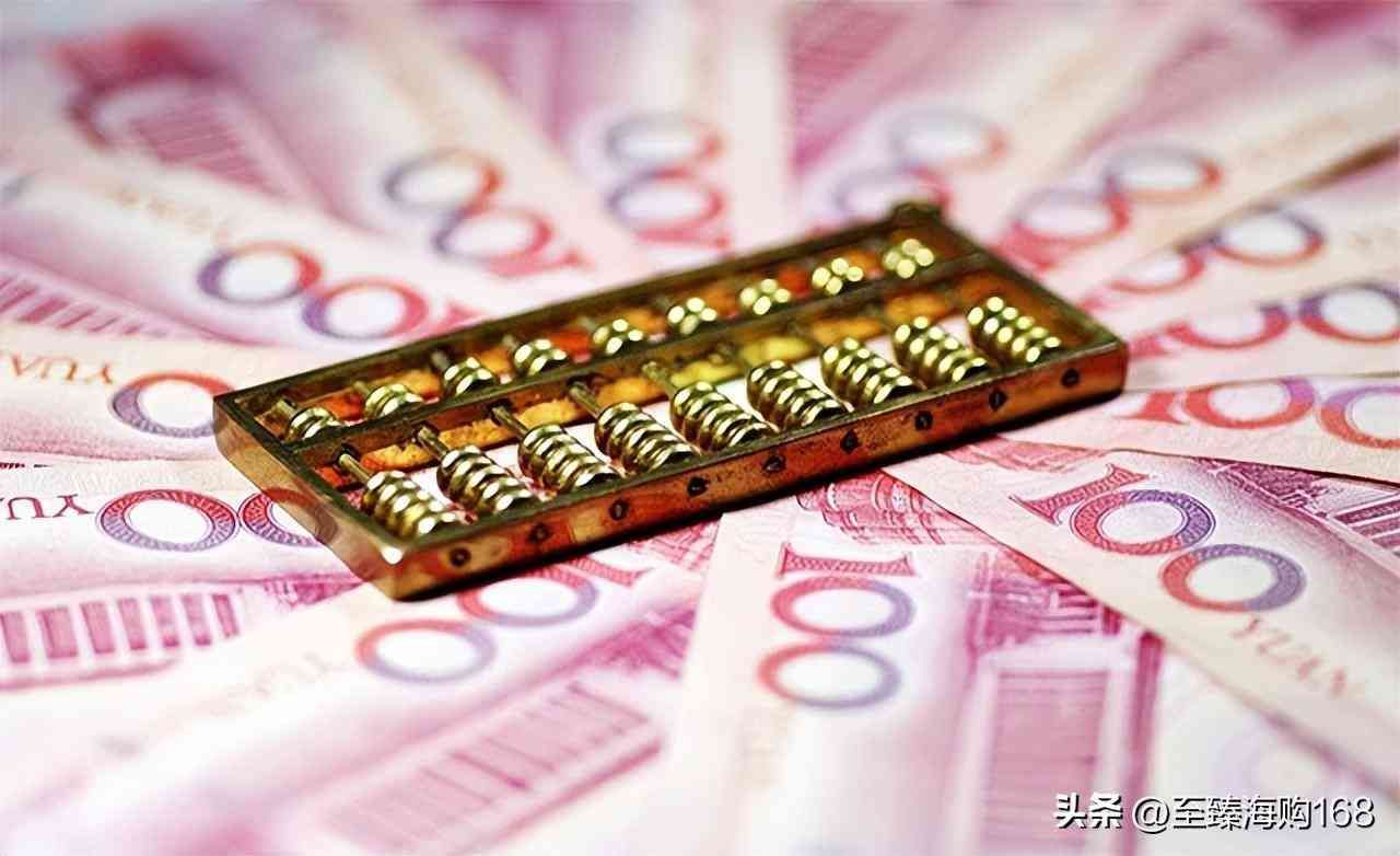 一万块钱一年利息多少(1万元存银行,一年能有多少利息?怎么打理能多拿被动收入?)(图2) 一万块钱一年利息多少(1万元存银行,一年能有多少利息?怎么打理能多拿被动收入?)(图2)