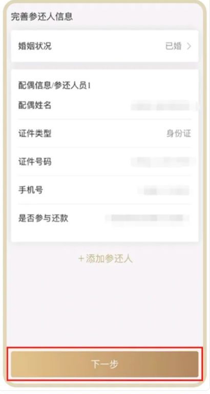 上海公积金一次性提取(邮储银行上海地区提取住房公积金归还贷款操作指南)(图3) 上海公积金一次性提取(邮储银行上海地区提取住房公积金归还贷款操作指南)(图3)