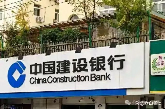 一万块钱一年利息多少(建设银行最新利率调整:2024年7月份,存一万利息相差多大?)(图1) 一万块钱一年利息多少(建设银行最新利率调整:2024年7月份,存一万利息相差多大?)(图1)