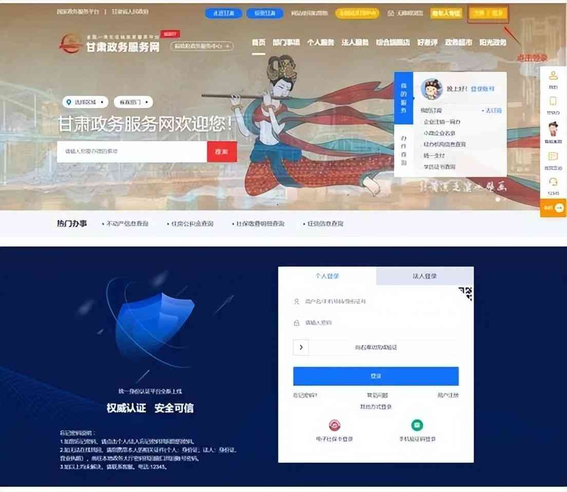 个体工商户名称怎么取(你会给企业取名吗?今天手把手教你)(图3) 个体工商户名称怎么取(你会给企业取名吗?今天手把手教你)(图3)