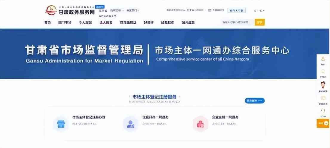 个体工商户名称怎么取(你会给企业取名吗?今天手把手教你)(图5) 个体工商户名称怎么取(你会给企业取名吗?今天手把手教你)(图5)