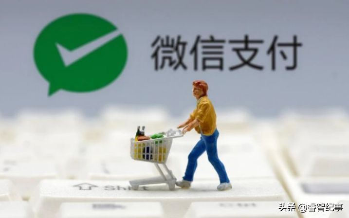 余利宝转出要手续费吗(别再花冤枉钱了!微信零钱提取不要手续费,我总结了三个方法)(图3) 余利宝转出要手续费吗(别再花冤枉钱了!微信零钱提取不要手续费,我总结了三个方法)(图3)
