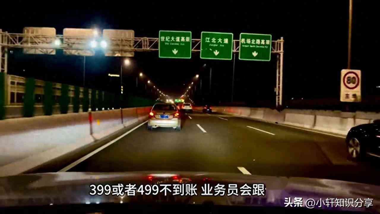 poss机刷卡手续费怎么算(揭秘POS机背后的这些收费项目,避免你被坑!抓紧点赞收藏!)(图1) poss机刷卡手续费怎么算(揭秘POS机背后的这些收费项目,避免你被坑!抓紧点赞收藏!)(图1)
