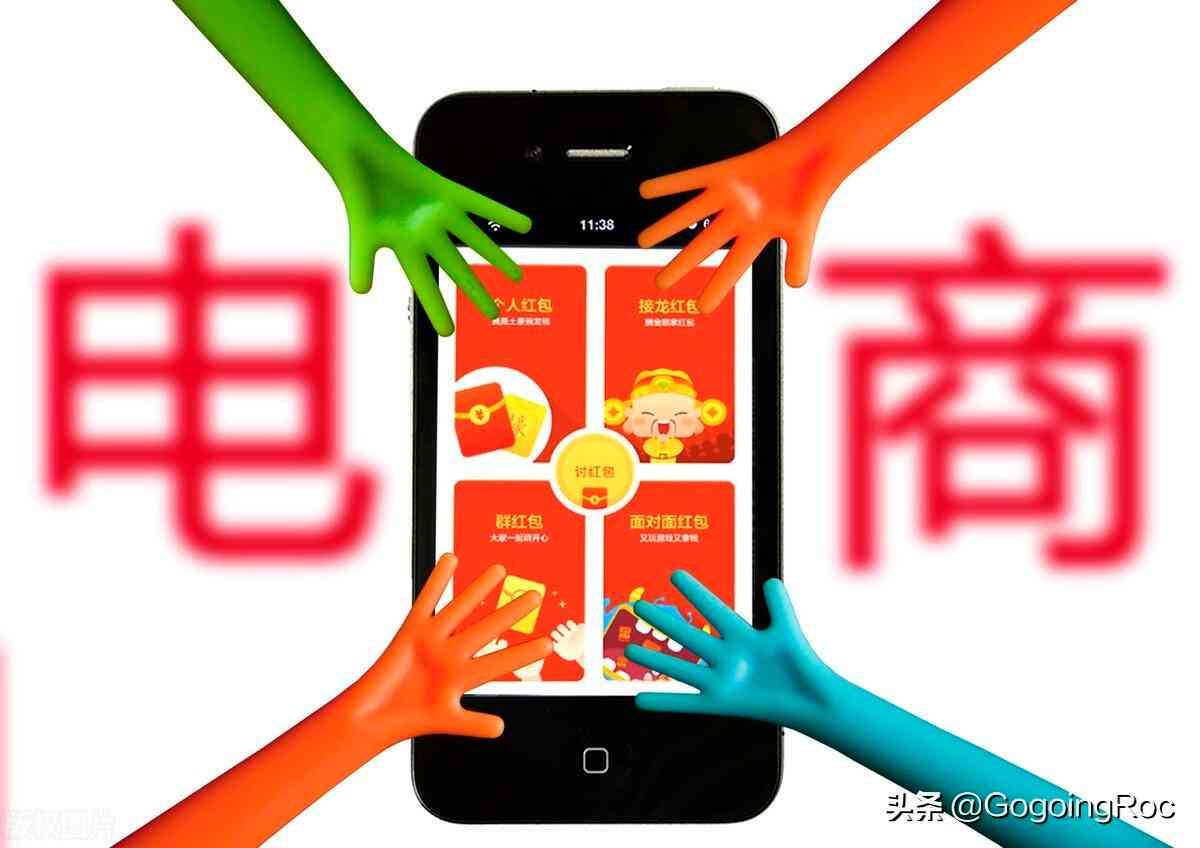 代付交易是什么意思(电商分账系统哪家合法?)(图1) 代付交易是什么意思(电商分账系统哪家合法?)(图1)