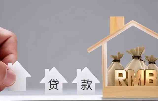 信用贷款是啥意思(一分钟带你了解什么是信用贷款?)(图3) 信用贷款是啥意思(一分钟带你了解什么是信用贷款?)(图3)