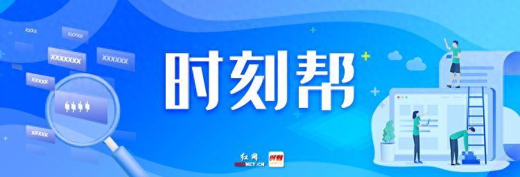 公积金提前还款(时刻帮|公积金贷款如何提前还款?你要知道这些条件)(图1) 公积金提前还款(时刻帮|公积金贷款如何提前还款?你要知道这些条件)(图1)