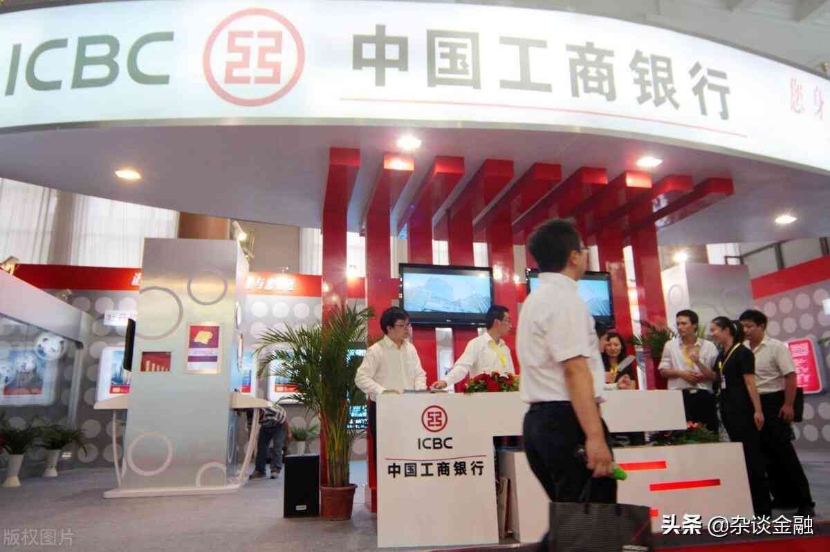 工商银行开户行查询(工商银行的开户行如何查询?)(图3) 工商银行开户行查询(工商银行的开户行如何查询?)(图3)