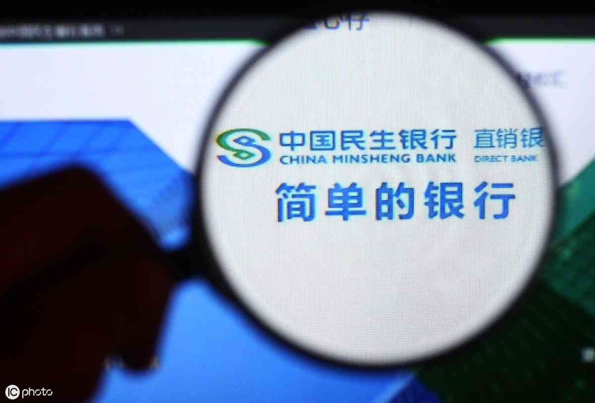 电子账户开户什么意思(银行电子账户还有这功能?今后赚钱就靠它了)(图1) 电子账户开户什么意思(银行电子账户还有这功能?今后赚钱就靠它了)(图1)