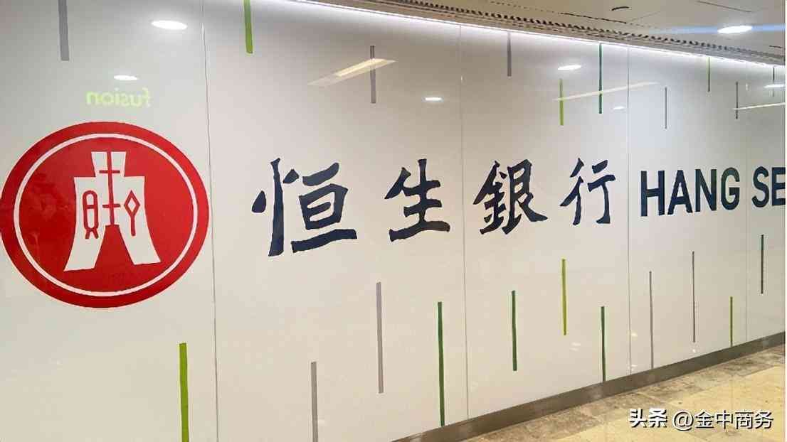 电子账户开户什么意思(香港公司银行账户开户详解)(图2) 电子账户开户什么意思(香港公司银行账户开户详解)(图2)