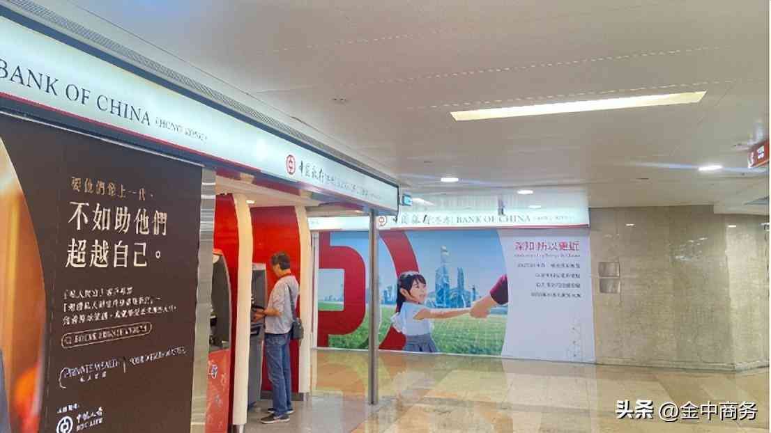 电子账户开户什么意思(香港公司银行账户开户详解)(图3) 电子账户开户什么意思(香港公司银行账户开户详解)(图3)