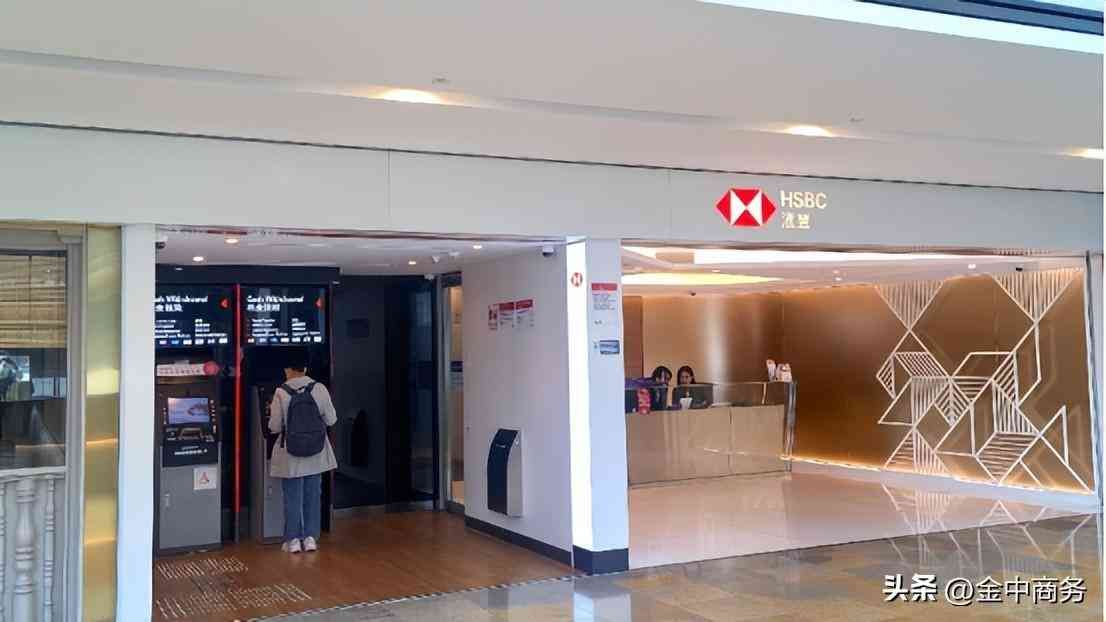 电子账户开户什么意思(香港公司银行账户开户详解)(图5) 电子账户开户什么意思(香港公司银行账户开户详解)(图5)