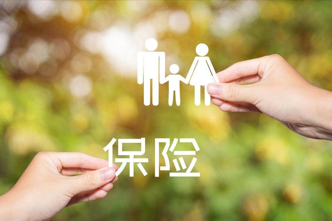 新华保险是正规公司吗(中国五大保险公司:除平安外,全是国企)(图1) 新华保险是正规公司吗(中国五大保险公司:除平安外,全是国企)(图1)