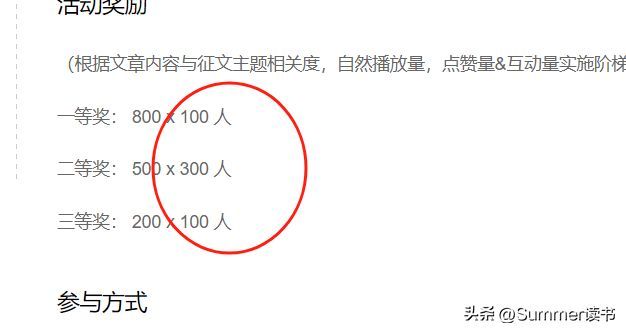 兼职网站有哪些(不上班也能养活自己的5个兼职平台)(图4) 兼职网站有哪些(不上班也能养活自己的5个兼职平台)(图4)