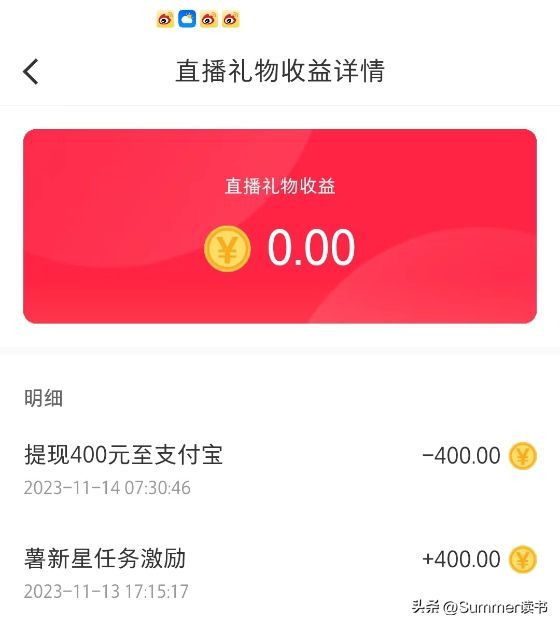 兼职网站有哪些(不上班也能养活自己的5个兼职平台)(图5) 兼职网站有哪些(不上班也能养活自己的5个兼职平台)(图5)