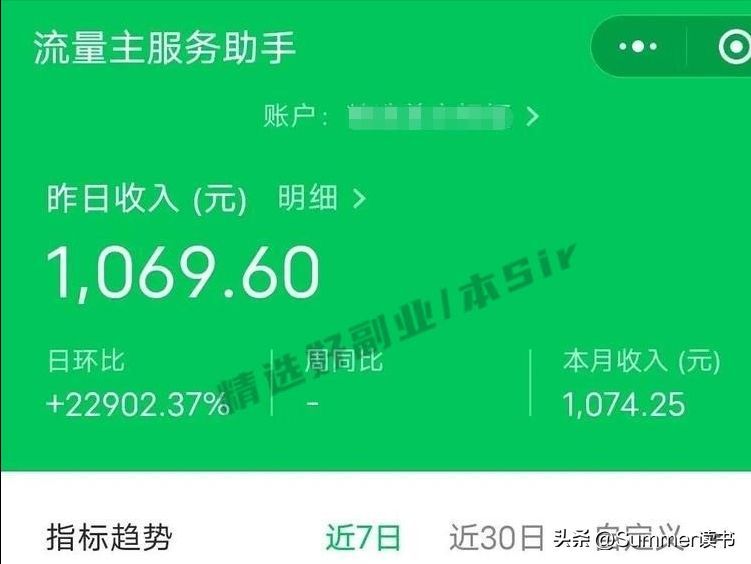 兼职网站有哪些(不上班也能养活自己的5个兼职平台)(图6) 兼职网站有哪些(不上班也能养活自己的5个兼职平台)(图6)