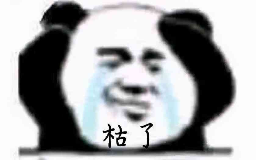 发票验旧是什么意思(发票验旧,就这么简单?)(图1) 发票验旧是什么意思(发票验旧,就这么简单?)(图1)