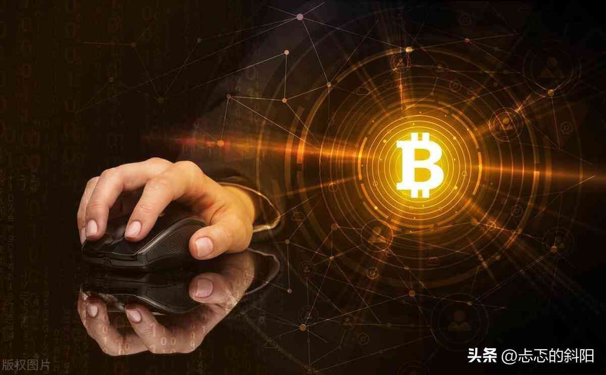 比特币为什么值钱(比特币经历了十几年,为什么还那么值钱,背后藏着什么秘密)(图2) 比特币为什么值钱(比特币经历了十几年,为什么还那么值钱,背后藏着什么秘密)(图2)