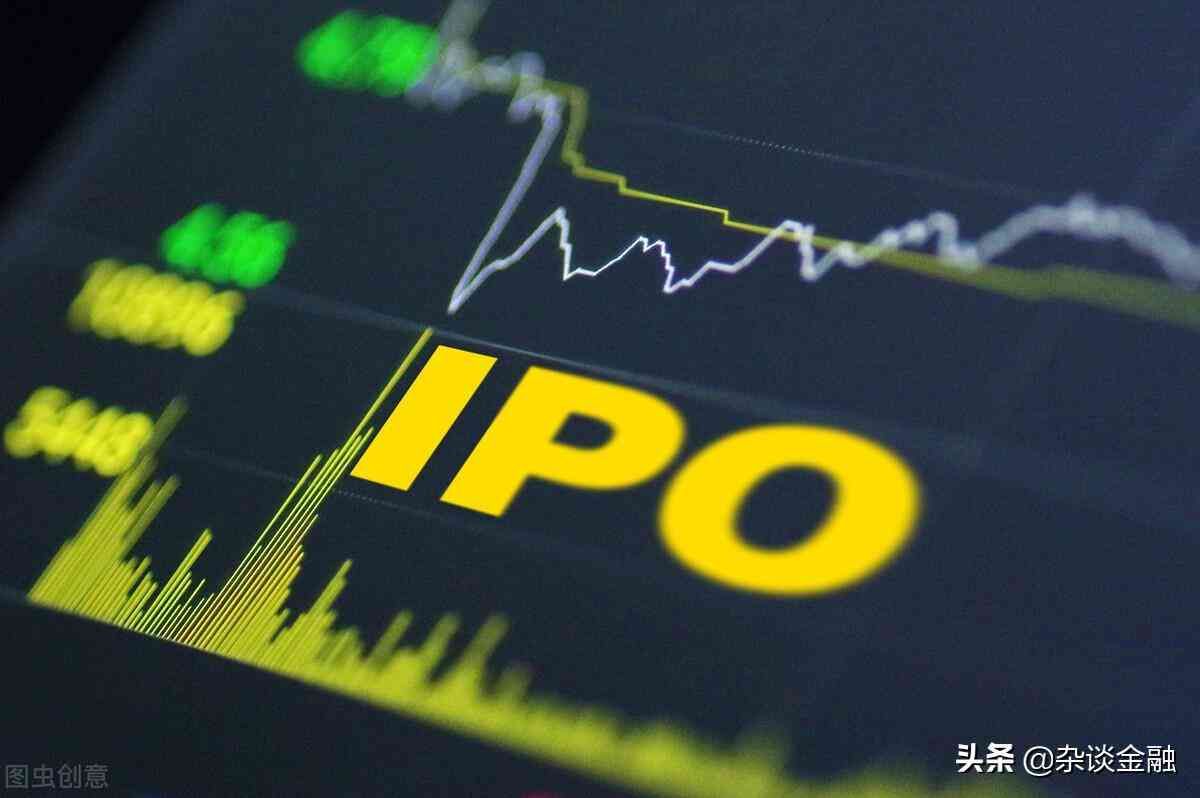 股票市场ipo代表是什么意思(股票的IPO是什么意思?)(图1) 股票市场ipo代表是什么意思(股票的IPO是什么意思?)(图1)