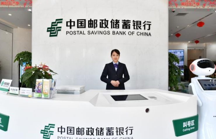 邮政储蓄利率是多少(2024年8月20日,邮政银行存款利率最新调整:全新存款利率利息表)(图4) 邮政储蓄利率是多少(2024年8月20日,邮政银行存款利率最新调整:全新存款利率利息表)(图4)