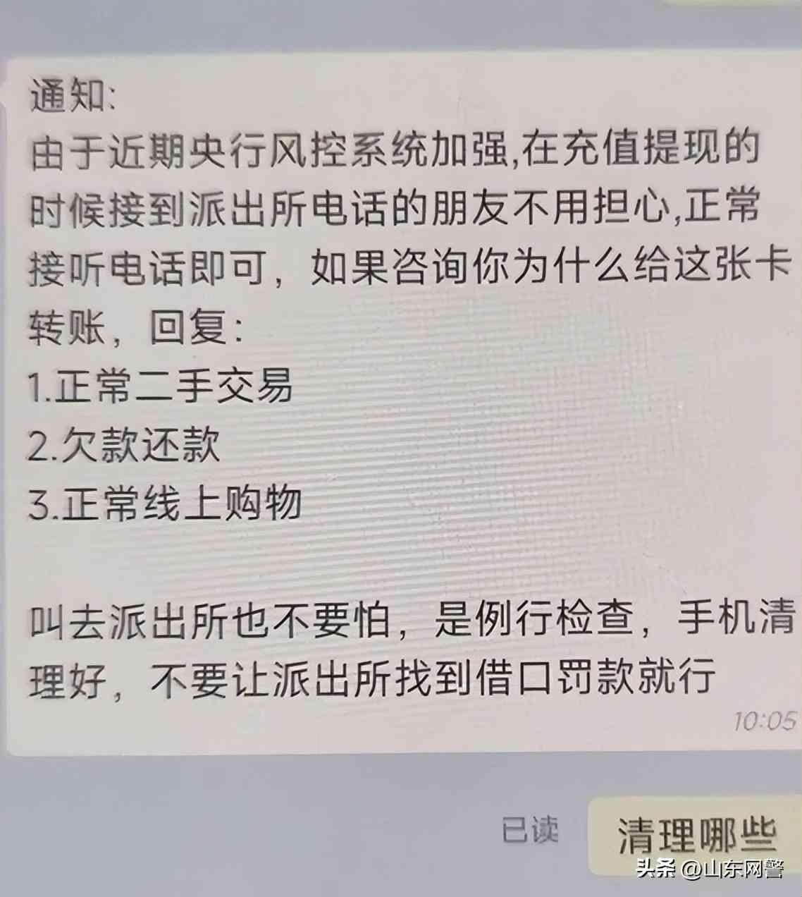 银行卡冻结了怎么解冻(银行卡被冻结怎么办?别急!看这里)(图2) 银行卡冻结了怎么解冻(银行卡被冻结怎么办?别急!看这里)(图2)