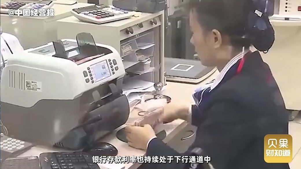 银行理财产品收益率(回落194个基点,银行理财产品收益率显著下滑,低风险理财也有风险?)(图2) 银行理财产品收益率(回落194个基点,银行理财产品收益率显著下滑,低风险理财也有风险?)(图2)