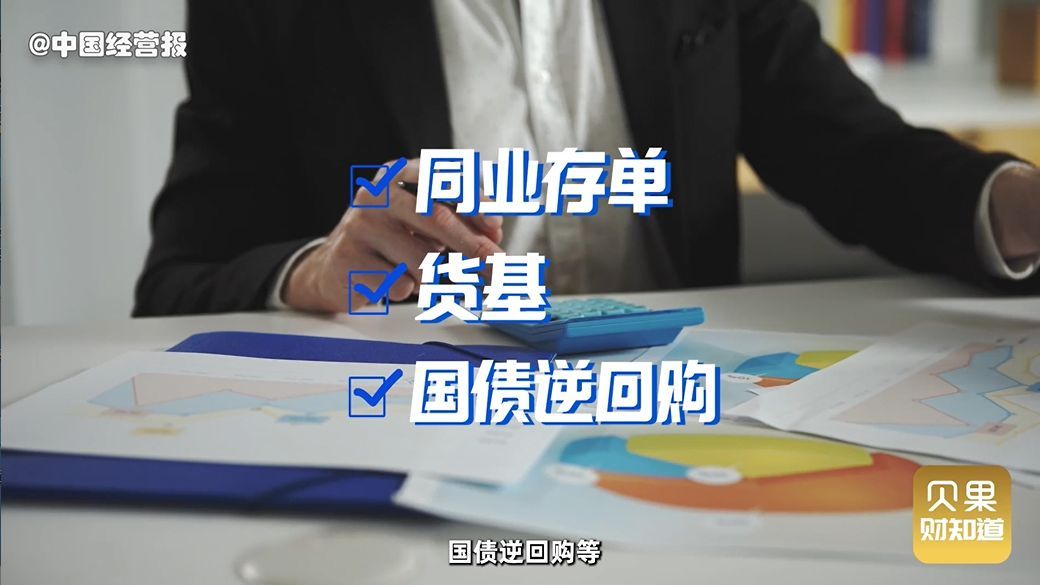 银行理财产品收益率(回落194个基点,银行理财产品收益率显著下滑,低风险理财也有风险?)(图4) 银行理财产品收益率(回落194个基点,银行理财产品收益率显著下滑,低风险理财也有风险?)(图4)